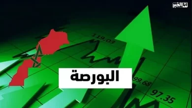 بورصة الدار البيضاء.. تداولات الإغلاق على وقع الأخضر
