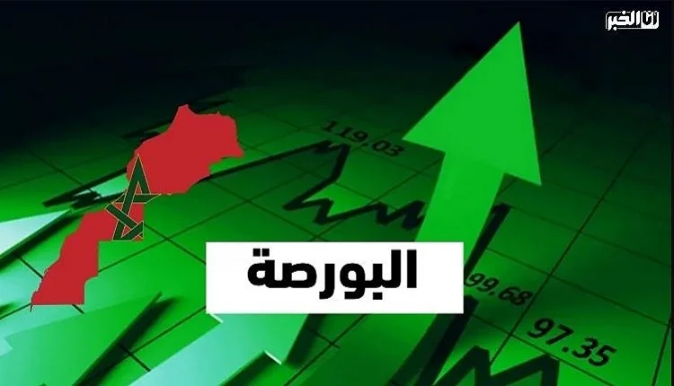 بورصة الدار البيضاء.. تداولات الإغلاق على وقع الأخضر