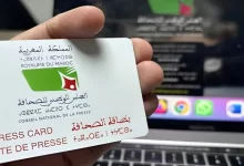 نصف المغاربة يثقون في الصحافيين المهنيين