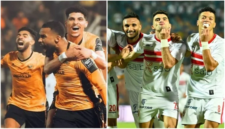 الزمالك المصري